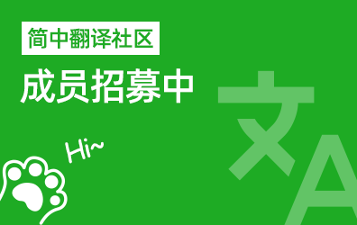 欢迎参与 Hytale 官方社区本地化的工作！
