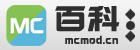 MC 百科