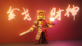 金戈财神渲染.png